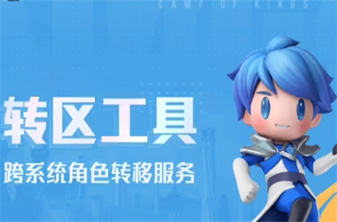 白小姐管家婆四肖八码-新澳门2025年正版免费转区教程